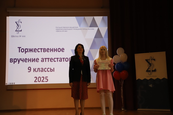 IMG 4470